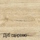 Гостиная Оскар 12