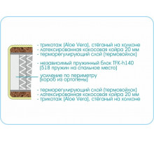 Матрас Prestige Cocos Матрас Prestige Cocos